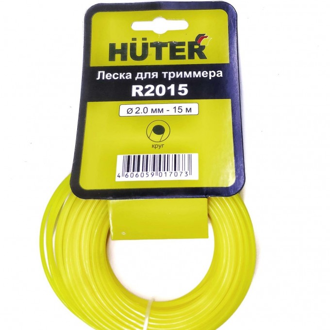 Леска HUTER R2015 71/1/9